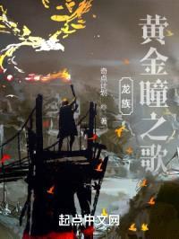 龙族路明非回归