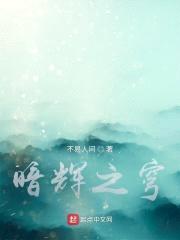 双修武神