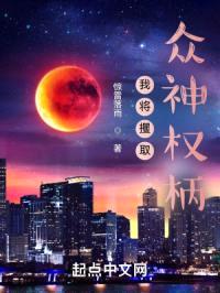 在轮回中徘徊千年