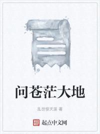质朴童年