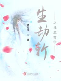 斩霜索
