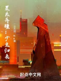 月亮庄园