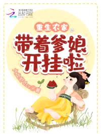 逃荒!她从怀里掏出空间灵泉