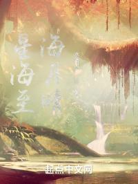 星海至，海月晴