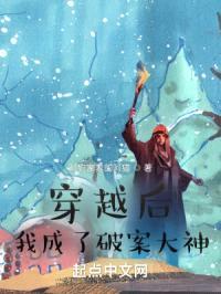 7201秒,我遇见了我