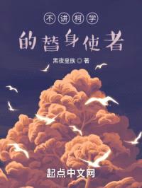 不讲柯学的替身使者