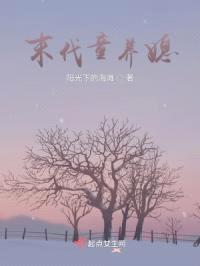 余生有你是归处