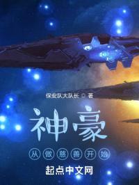 神豪从做慈善开始