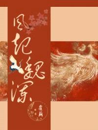 风起魏澜