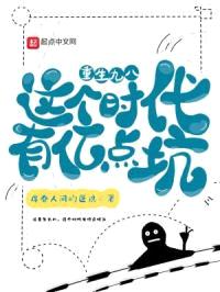 重生九八,这个时代有亿点坑