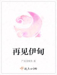 霜月如荧：王府丑女捡到小狼君