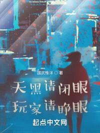 幻想世界狂想曲之惟我独仙