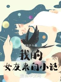 末世空间交易站