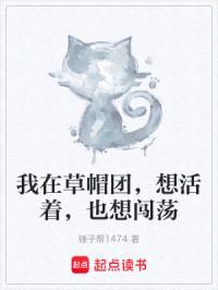 海贼:我在草帽团里只想活下去