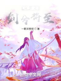 斗罗之剑兮将至