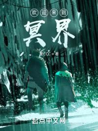 我成为了替身使者