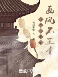 这个江湖的画风不正常