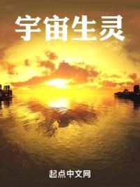 生灵恩仇之狗的恩仇