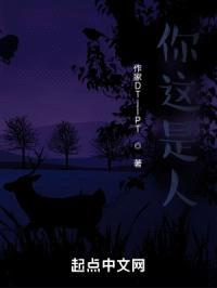 你这是狗头人？