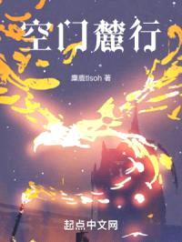 空门麓行