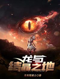 不死之人也想拯救世界